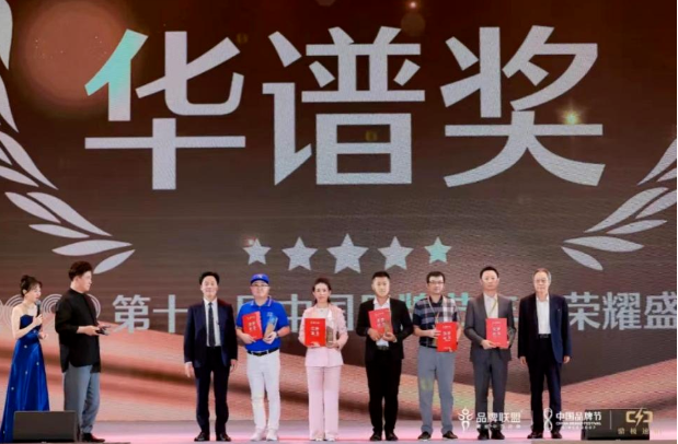 用友問鼎華譜獎，上榜中國品牌500強！